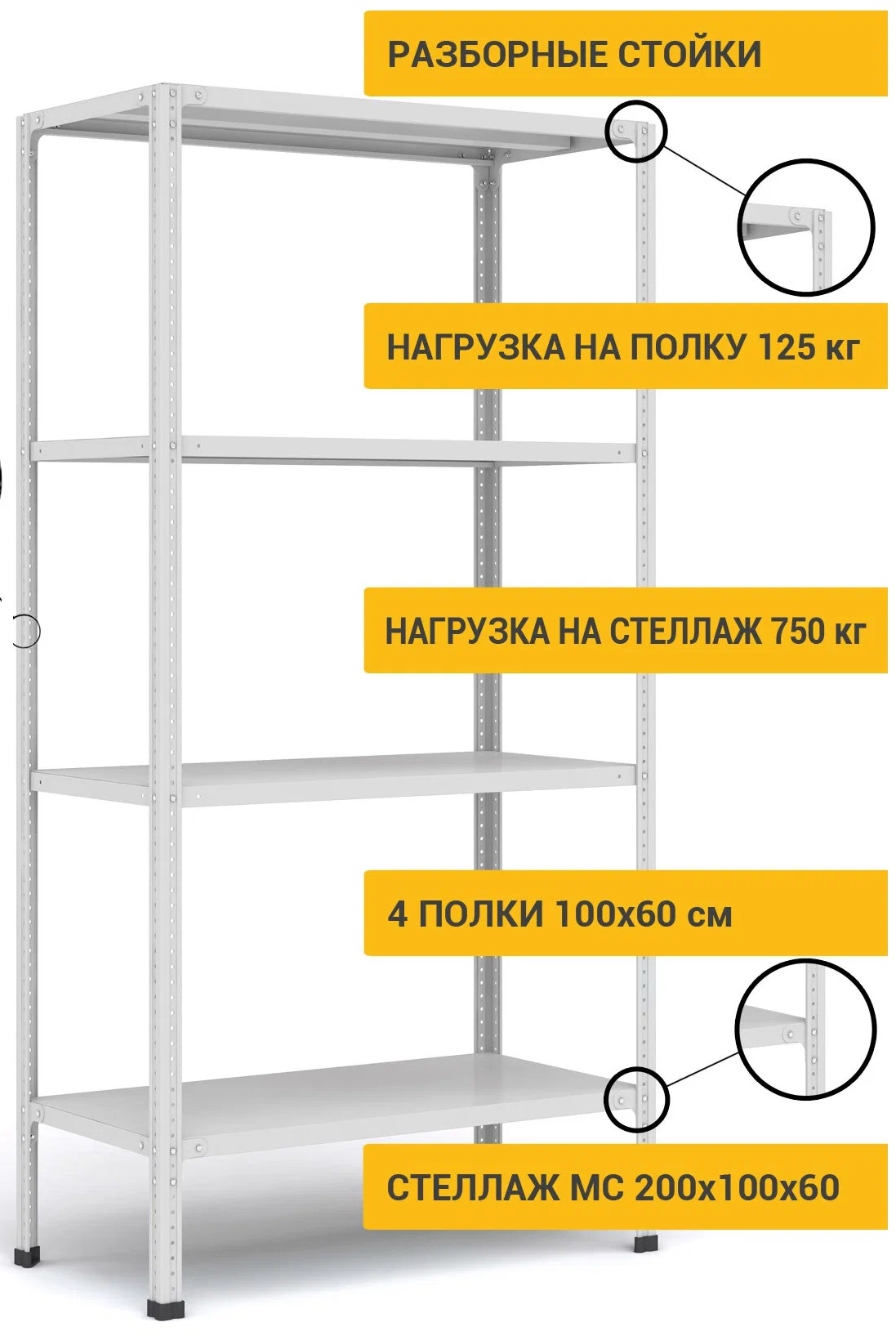 Пакс металлическая мебель официальный